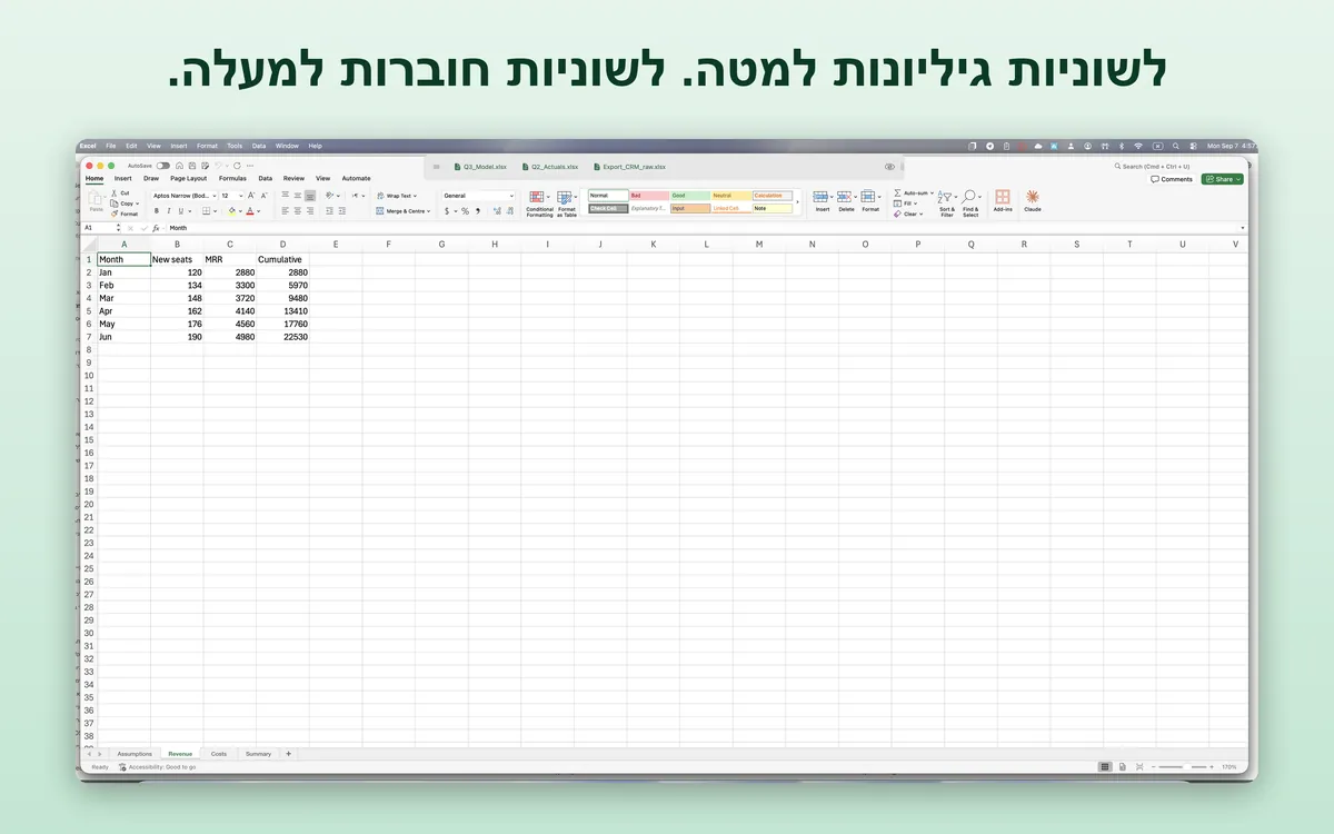‏״לשוניות גיליונות למטה. לשוניות חוברות למעלה.״ — סרגל TabBar מעל Microsoft Excel ב-Mac, עם לשונית לכל גיליון פתוח ולשוניות הגיליונות של Excel עצמו בתחתית.