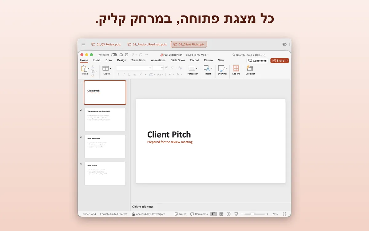 ‏״כל מצגת פתוחה, במרחק קליק.״ — סרגל TabBar מעל Microsoft PowerPoint ב-Mac, עם לשונית לכל אחת מארבע מצגות פתוחות והנוכחית מסומנת.