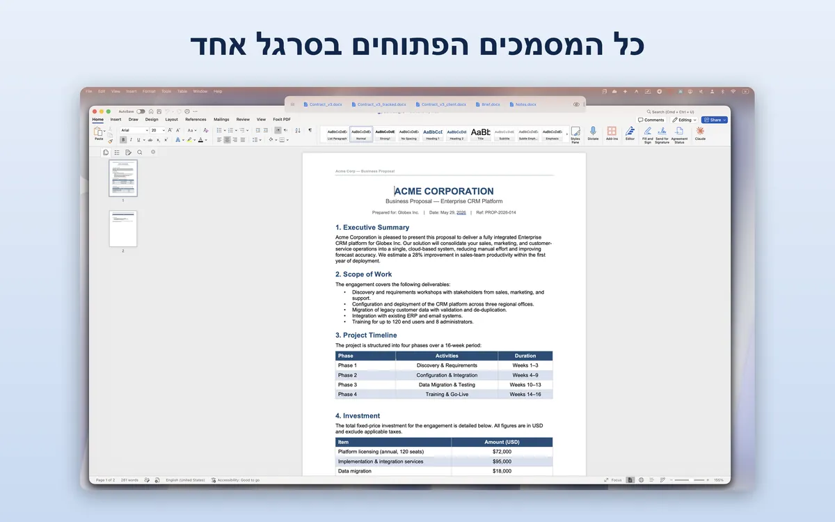 ‏״כל המסמכים הפתוחים בסרגל אחד״ — סרגל TabBar מעל Microsoft Word ב-Mac, עם לשונית לכל אחד מחמישה מסמכים פתוחים.